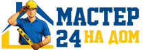 Муж на час - работы по дому в Балакове под ключ от 916 руб. 2026